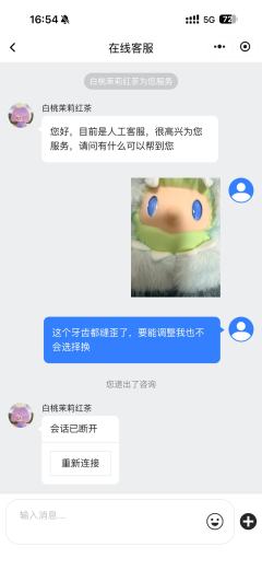 被独角兽抽选虐待过无数次，现在还愿意购买他们产品的粉丝，这种