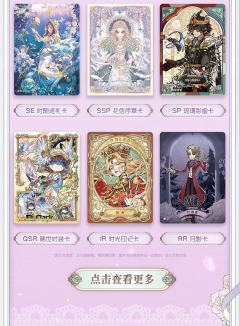 🪞花信序章轻启,时空裂隙低徊
🌸邂逅繁花圣堂,开启永恒巡