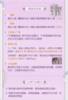 🪞花信序章轻启,时空裂隙低徊
🌸邂逅繁花圣堂,开启永恒巡