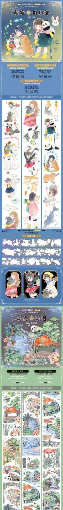                  ´༥`   烟火耀除夕
 