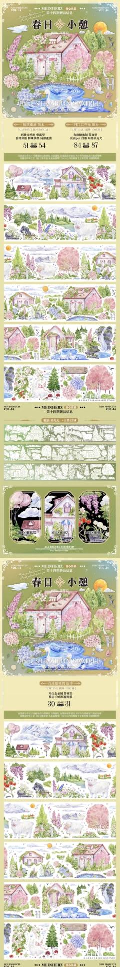                  ´༥`   烟火耀除夕
 