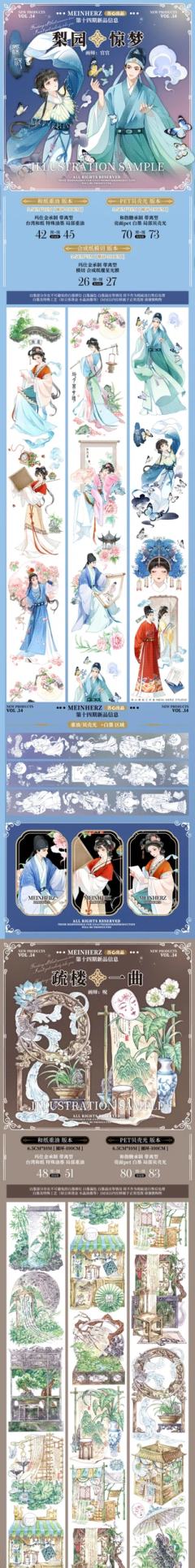                  ´༥`   烟火耀除夕
 