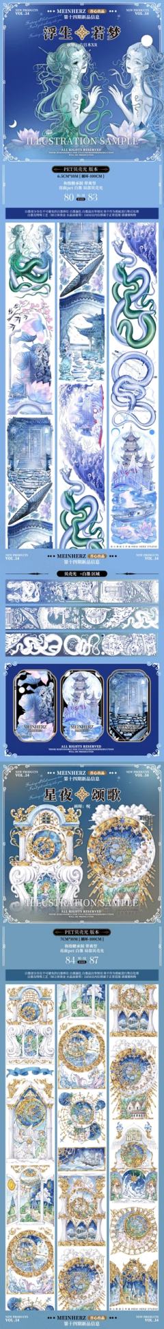                  ´༥`   烟火耀除夕
 