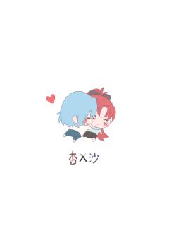 杏沙耶手书，太好吃了❤️
这里发不了视频，照片分享