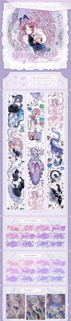 说出愿望吧二周年弹☞【宇宙级浪漫】来啦ദ്ദിᵔ.˛.ᵔ₎