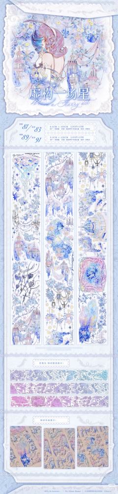 说出愿望吧二周年弹☞【宇宙级浪漫】来啦ദ്ദിᵔ.˛.ᵔ₎