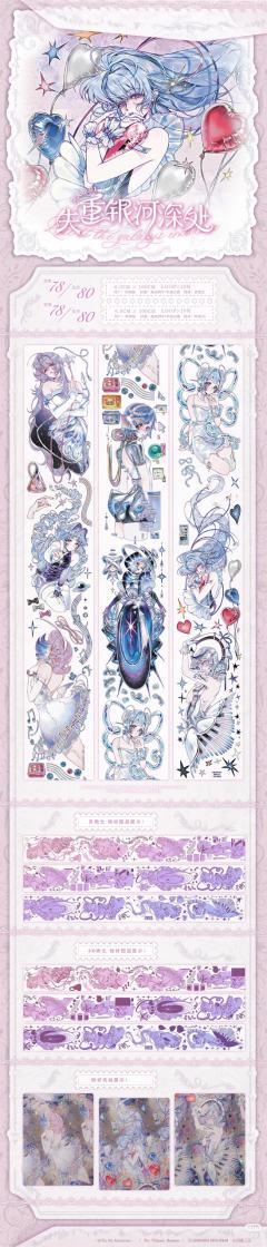 说出愿望吧二周年弹☞【宇宙级浪漫】来啦ദ്ദിᵔ.˛.ᵔ₎