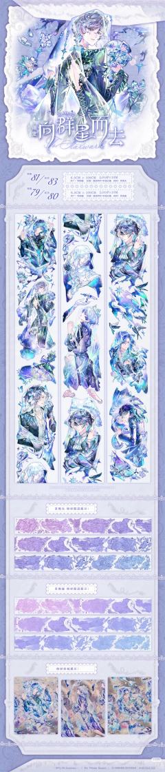 说出愿望吧二周年弹☞【宇宙级浪漫】来啦ദ്ദിᵔ.˛.ᵔ₎