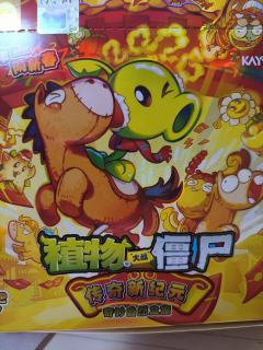 今日端了一盒第10弹，出了一张AR和一张GP⭐，没出MR，？