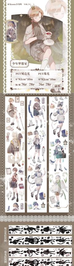 贺岁丨端出了一顿炒制好的新年活动！

看谁是新年活动期间的免