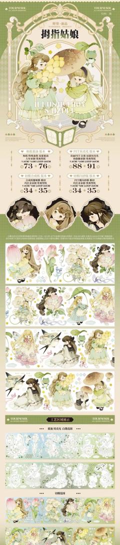        ♬2026马力全开，烦恼清零好运来‌♬
   