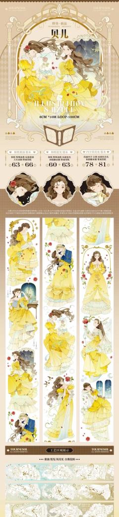        ♬2026马力全开，烦恼清零好运来‌♬
   