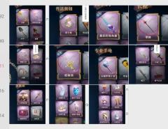 不想玩了，出号求估