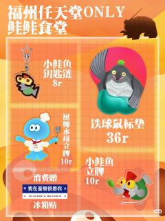 申请摊位
#哈尔滨任天堂only
AOLIGEI申请去活动！