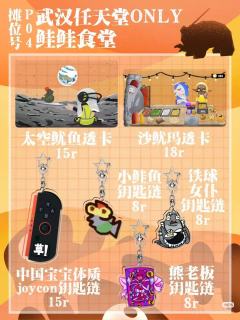 申请摊位
#哈尔滨任天堂only
AOLIGEI申请去活动！