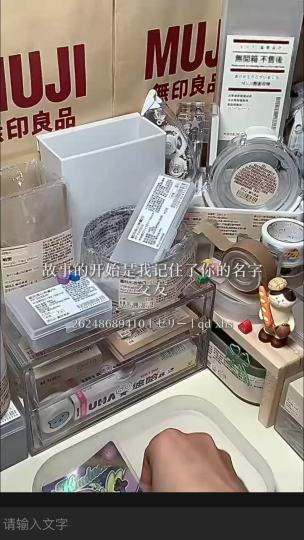 交友，只交优质，低质的别来，赞拒