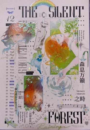 在第九家不停的安利下入了和纸珠光，在眼泪和水波的表现上真的很棒。