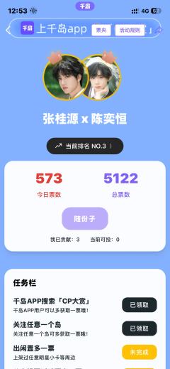 现在桂恒互动真的超级少 而且还在避嫌 真的需要很多的机会去安