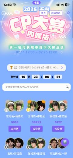 现在桂恒互动真的超级少 而且还在避嫌 真的需要很多的机会去安