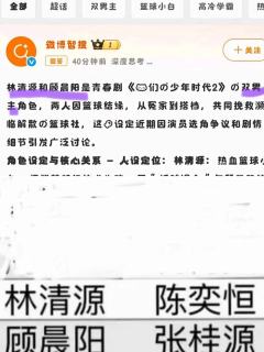 是双男主哦 还不确定 真的希望是