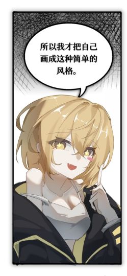 来个梗图快夸我