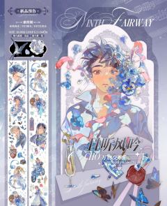 🍃念念不忘，必有回响🍃
愿大家新的一年顺顺利利，所愿皆所