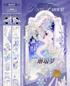 🍃念念不忘，必有回响🍃
愿大家新的一年顺顺利利，所愿皆所