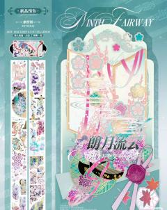 🍃念念不忘，必有回响🍃
愿大家新的一年顺顺利利，所愿皆所