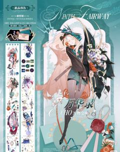 🍃念念不忘，必有回响🍃
愿大家新的一年顺顺利利，所愿皆所