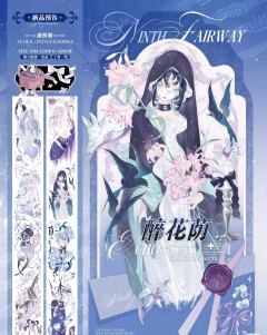 🍃念念不忘，必有回响🍃
愿大家新的一年顺顺利利，所愿皆所