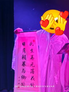 二刷《草芥》林长羽！

草芥这个本的文笔我夸累了，好玩到我是