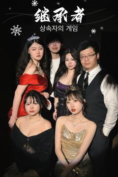 ✨如果你要和别人产生羁绊，就要承受流泪的风险，这很痛的。

