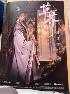 3🚹3🚺 不建议反串
⏰9-11h
🏷️江湖｜古风｜情