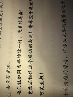 3🚹3🚺 不建议反串
⏰9-11h
🏷️江湖｜古风｜情