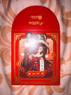 线下打卡天官赐福快闪店，满赠小卡和红包🧧都很合心意❤️，开