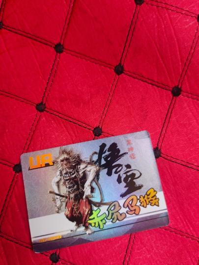 这种卡能卖几块钱？