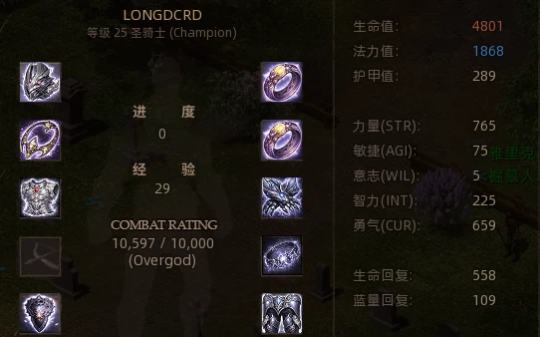 有没有一万左右的弓箭或法师一起打竞技场的？