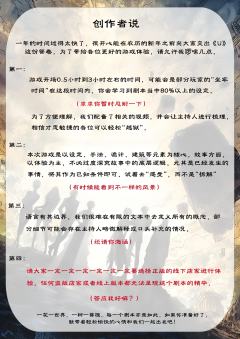 一年的时间过得太快了，很开心能在农历的新年之前向大家交出《U