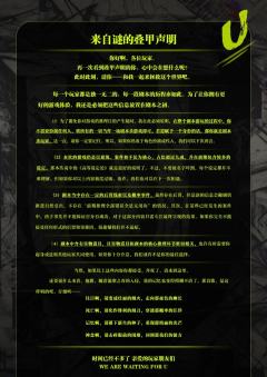 一年的时间过得太快了，很开心能在农历的新年之前向大家交出《U