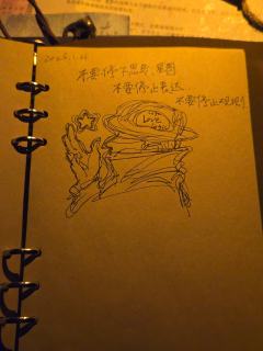 体验剧本：《在尼莫点建一座灯塔》
dm：
辣椒油，饰演索拉里