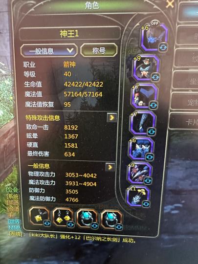 心动自己的号有黄金饿 公会自己的萝莉差一个潘多拉两件套