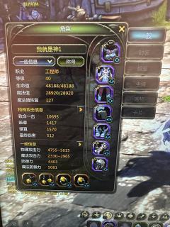 心动自己的号有黄金饿 公会自己的萝莉差一个潘多拉两件套