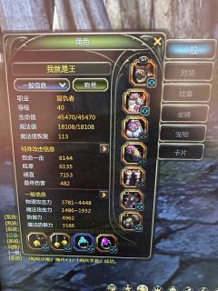 心动自己的号有黄金饿 公会自己的萝莉差一个潘多拉两件套