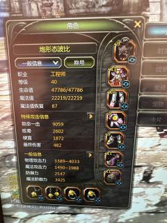 心动自己的号有黄金饿 公会自己的萝莉差一个潘多拉两件套