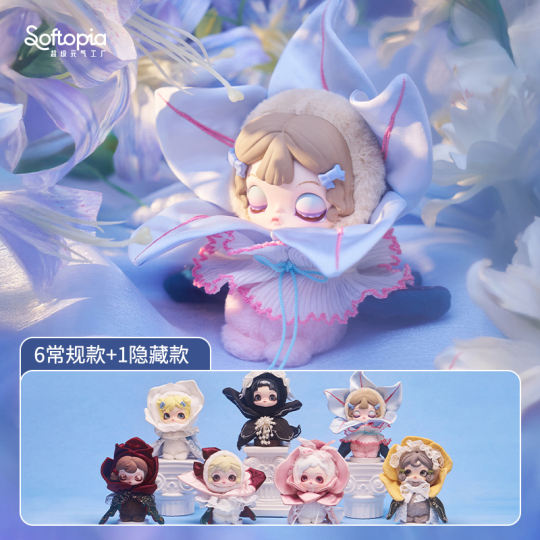 Softopia这组花仙子盲盒也太戳心了吧！  Q萌坐姿+梦幻花瓣座，  每一只都像从童话里偷跑出来的✨  7款配色甜而不腻，隐藏款我先锁了！  毛绒控&手办党速来认领心动～