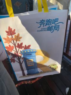 奔跑吧杭州集邮点。