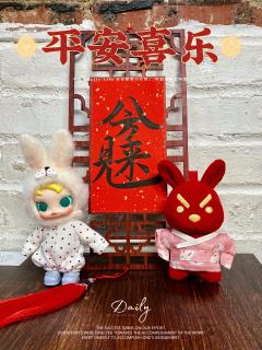 happy 🐰 you
两只小可爱大年初二送祝福
㊗️八方