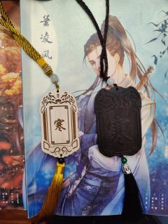 “阿卿，这次换我想阿卿想的疯掉...”

体验角色:萧凌风
