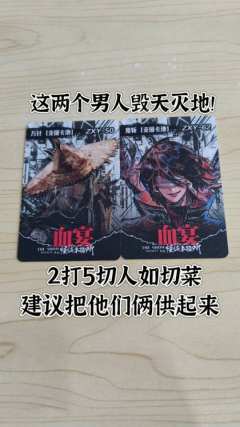 怪谈三连胜，达成武汉唯一按顺序打《怪谈事务所：破界》→演绎版