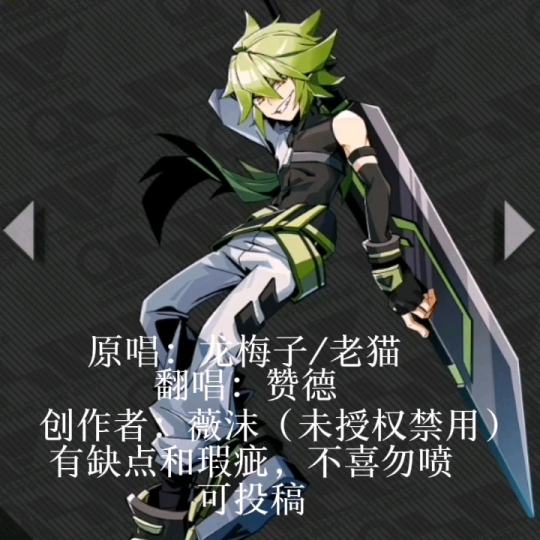 AI翻唱，音频禁用。